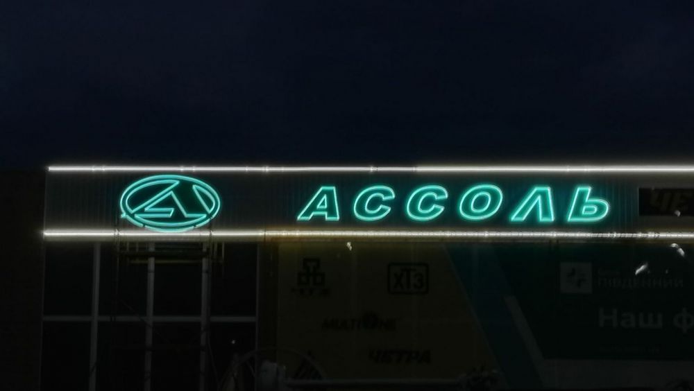 Гибкогий LED неон