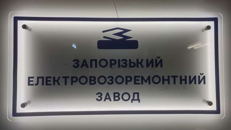 Внутренние вывески с подсветкой контражур