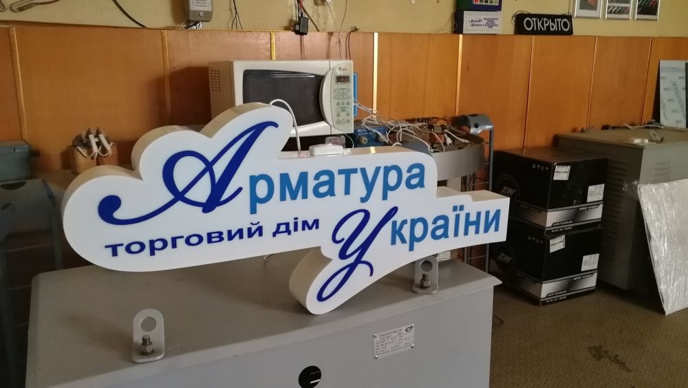 Изготовление фигурного лайтбокса с кнопкой на корпусе