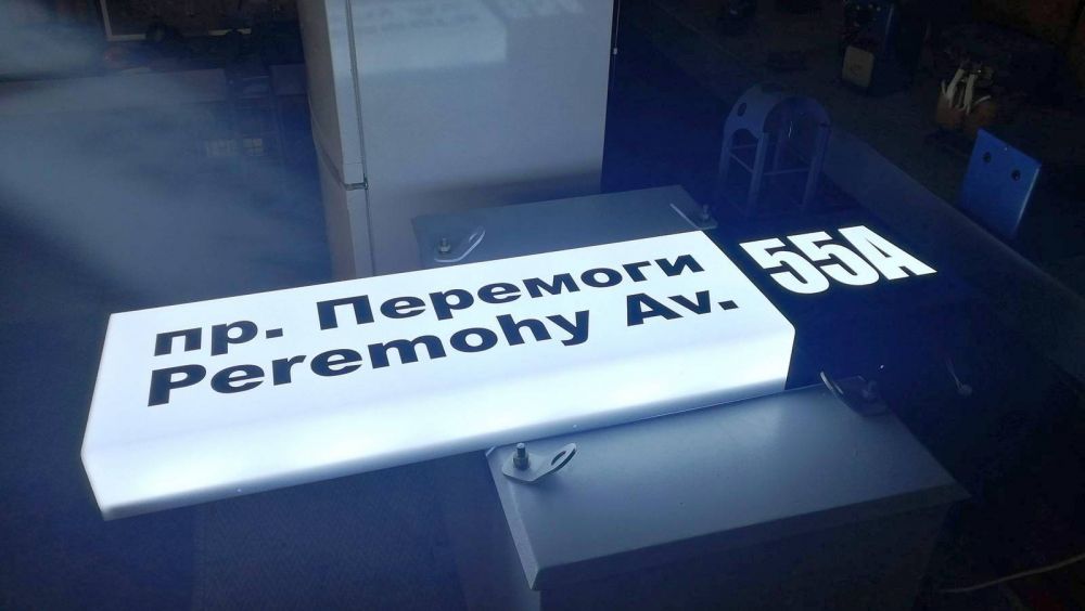 Большие светодиодные адресные таблички на дом