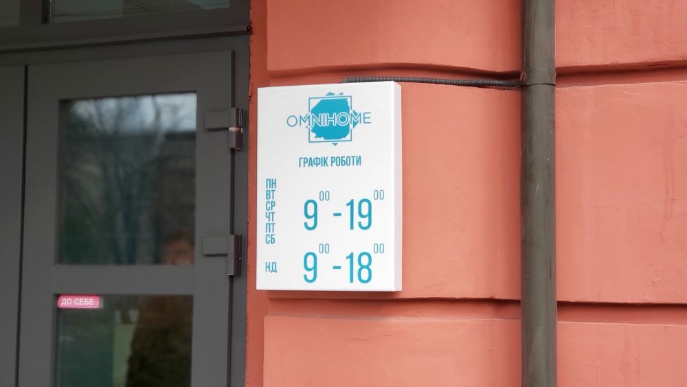 Светодиодный лайтбокс Режим Работы
