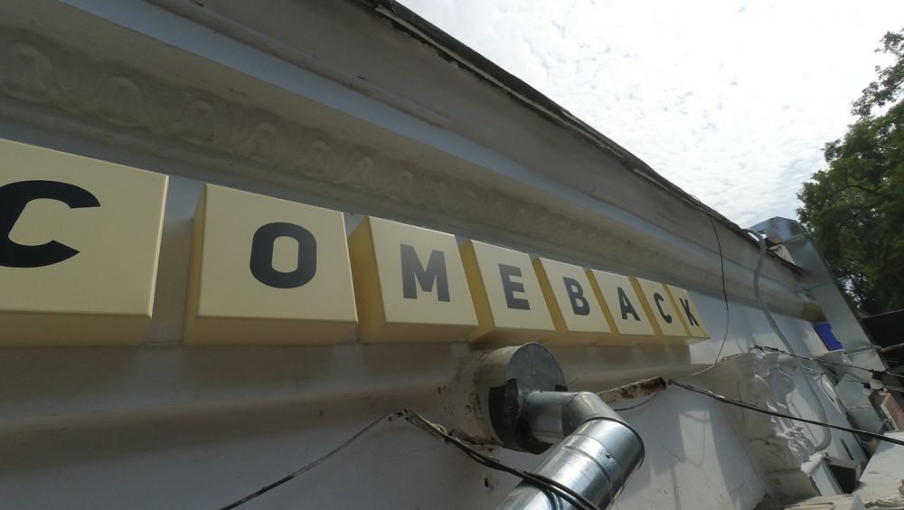 Наружная реклама для кафе
