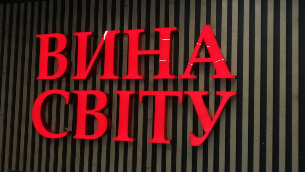 Объемные световые буквы в интерьер магазина