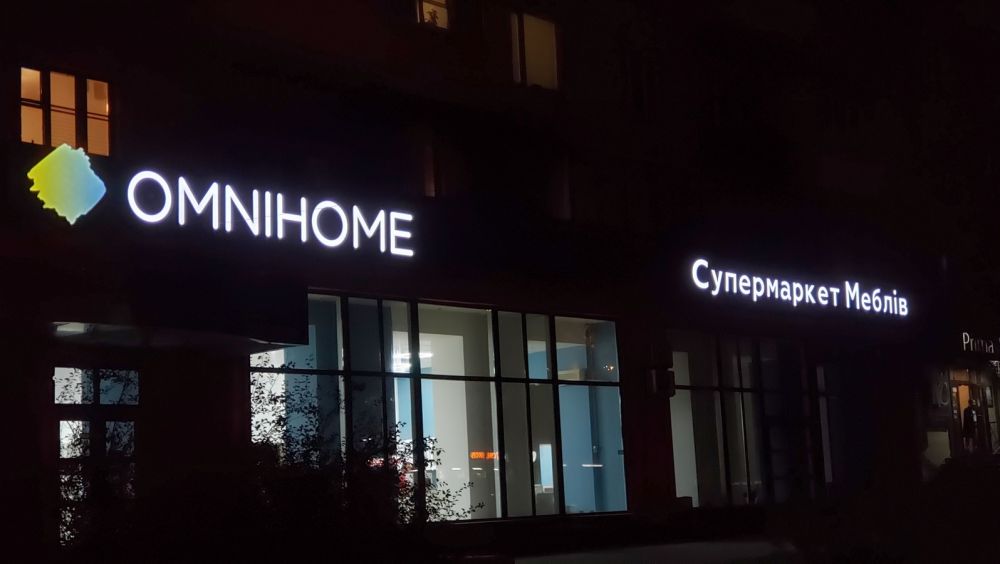 Комплексное оформление фасада мебельного магазина в Запорожье