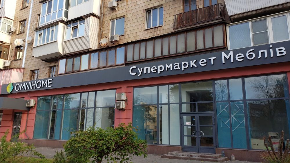 Комплексное оформление фасада мебельного магазина в Запорожье