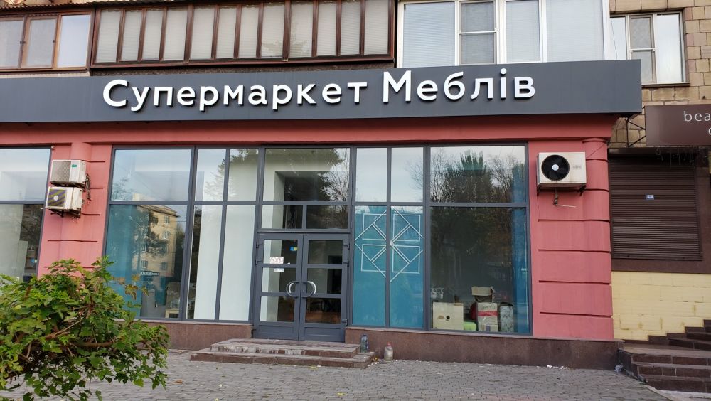 Комплексное оформление фасада мебельного магазина в Запорожье
