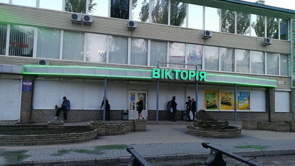 Оформление фасада продуктового магазина