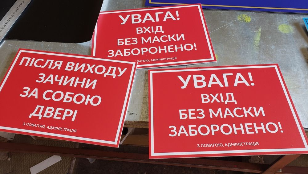Таблички офисные надверные с прямой уф печатью