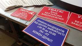 табличка надверная с уф печатью на пвх пластике