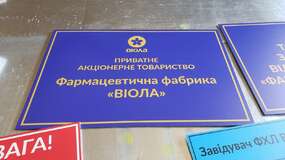 табличка фасадная с уф печатью на алюминиевом композите