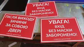 табличка пластиковая вход без маски запрещен