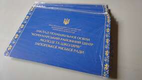 фасадные таблички для школы из алюминиевого композита с уф печатью