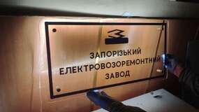контражур светящаяся табличка для офиса 