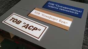 Таблички пластиковые аппликация из пленки