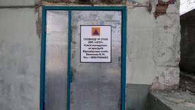 табличка бомбоубежище размером 60 х 50 см