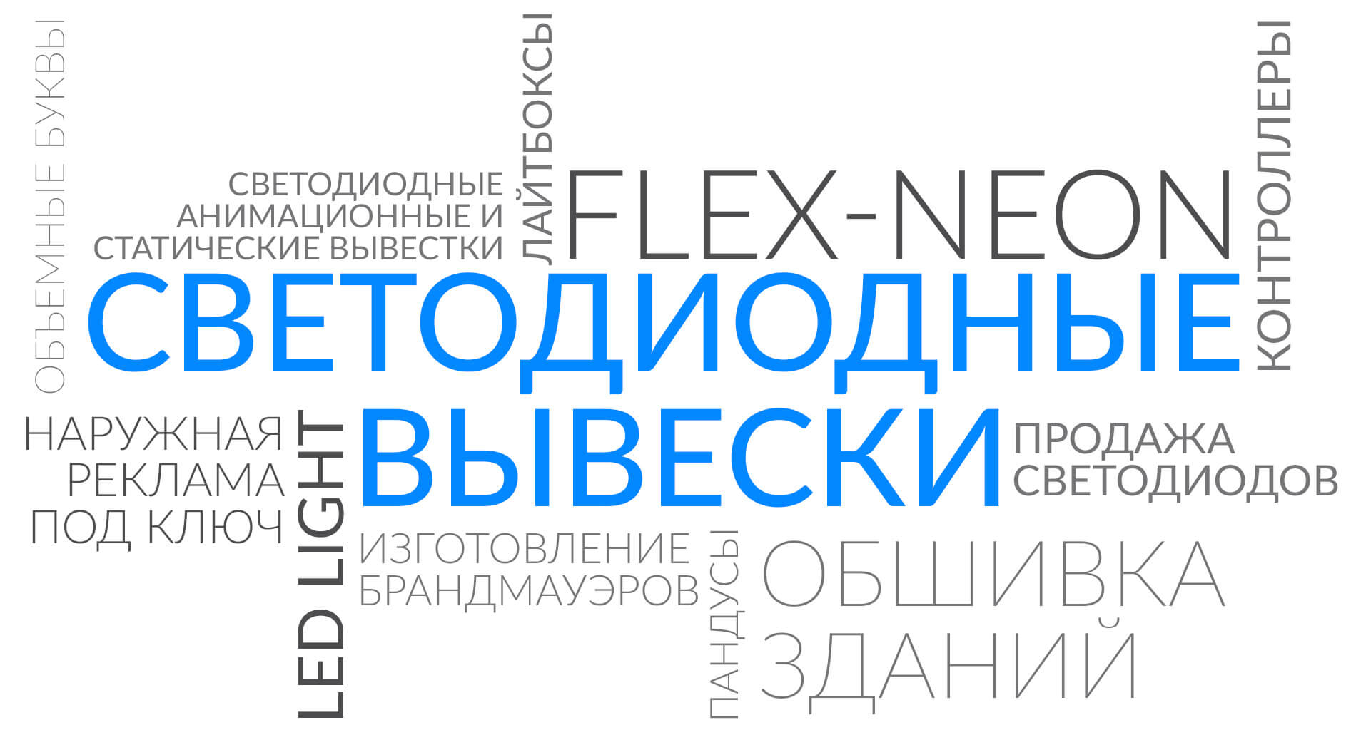 О компании