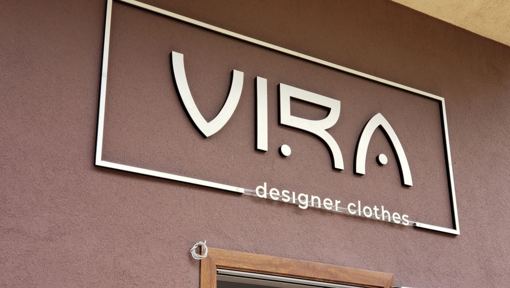Стильна зовнішня реклама на магазин