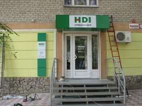 вивіска для страхової компанії HDI у Запоріжжі